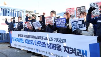한국GM, 결국 희망퇴직 실시...연봉 2년치 위로금
