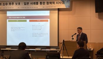 "日 중복상장 자회사 467곳→215곳, 거래소 중심 개혁이 바꿔"...韓 시사점은
