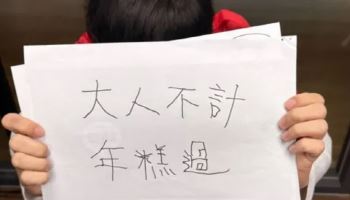 "한국이 점수조작 미안해" 두끼 떡볶이, 대만서 '혐한 마케팅'