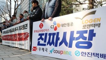 원청과 마주 앉는 택배기사...정부는 야간노동 관리체계 구축 착수
