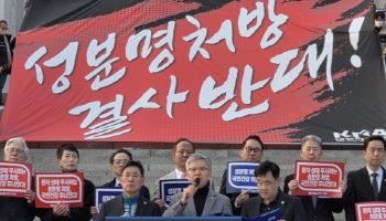 "의사 처방권 침해" vs "약값 절감"...성분명 처방 논쟁 재점화