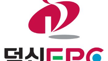 덕신이피씨, 156억 규모 삼성 평택캠퍼스 시공 계약 수주
