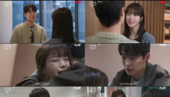 '우주를 줄게' 배인혁♡노정의, 상처 극복하고 해피엔딩