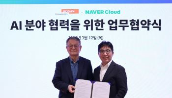 코난-네이버클라우드, 전략적 파트너십...피지컬 AI로 국방ㆍ제조 혁신