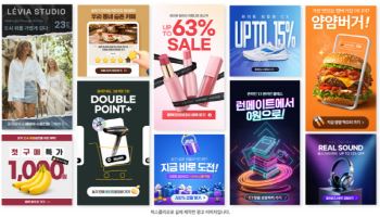 "월 3만원으로 AI 광고 만든다" 아이지에이웍스, ‘픽스폴리오’ 출시
