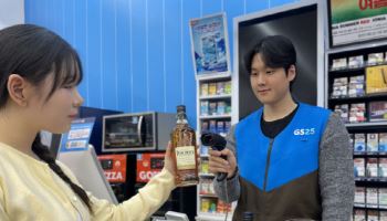 1만원대 위스키 ‘완판 행진’...편의점 가성비 위스키 경쟁