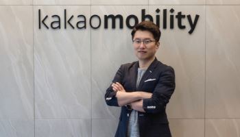 카카오모빌리티 "피지컬 AI 기반 기술기업 도약"...류긍선 CEO 비전 제시