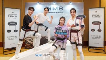 AWS, 엔비디아와 유망 로봇 스타트업 9곳 키운다... 韓 위로보틱스 포함