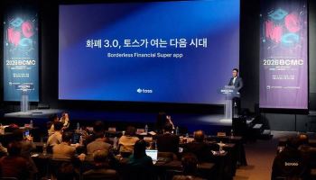 스테이블코인법 임박...토스 “발행·유통 다하겠다”