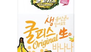 年8000만개 팔리는 국민음료...15년 만에 이런 맛이?