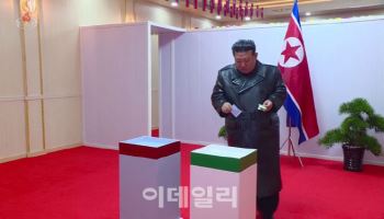 北, 최고인민회의 선거 지역구 후보자 선정 마쳐