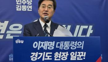 李 '밤 새워 추경 편성' 지시에 김동연 "상반기 예산 조기 집행"