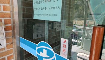 농어촌 공보의 10년 새 72% 급감...간호사로 의료공백 메운다