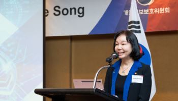 송경희 개보위원장, AMCHAM 간담회서 美 기업에 "개인정보 보호" 당부