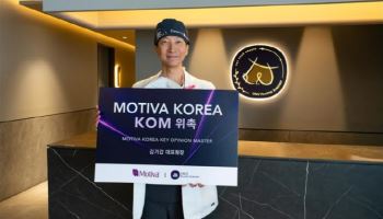 모티바코리아, 유앤유성형외과 김기갑 원장 KOM 위촉