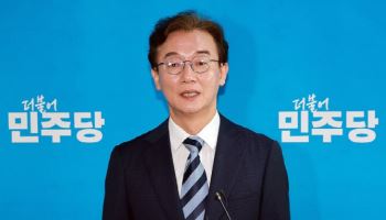 전재수 "부산시장 공천 신청 완료...거침없이 나아가겠다"