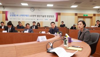 중기부, LG생산기술원 방문…‘상생형 AI 스마트공장’ 확대 의지