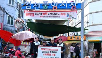 BNK금융, 창립 15주년 맞아 골목동행 상생금융 캠페인