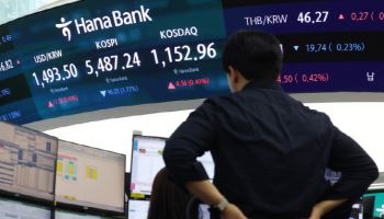 유가 급등에 코스피 1.7% 하락 마감...코스닥은 기관 매수 힘입어 0.4%↑