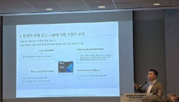 AI 필수 인프라 '데이터센터용 ESS' 뜬다..."시장 공략 박차"