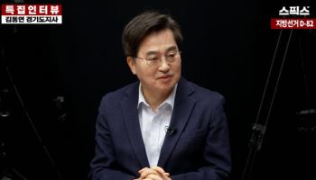 김동연 "김용에게 가장 미안...난 '일 잘하는 친명'"