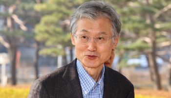 ‘법왜곡죄 1호’ 조희대 고발 사건, 서울청에 재배당