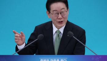 국힘 "공소취소 뒷거래 의혹, 특검으로 함께 진실 밝혀야"