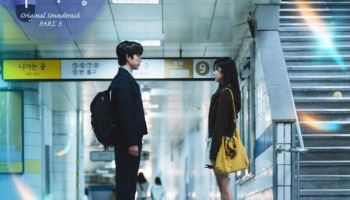 쏠, '샤이닝' OST '빈말' 가창...먹먹한 감동 전한다