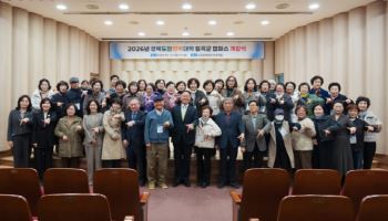 경북과학대 ‘경북도민행복대학 칠곡군 캠퍼스’ 개강