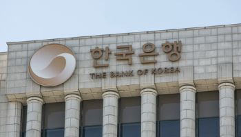 ‘프로젝트 한강’ 부활 신호탄...110조원 국고금 관리 혁신 나서나[한은 미리보기]