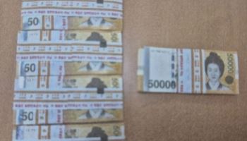 버려진 쓰레기봉투서 2500만 원 돈뭉치...한 달째 주인 못 찾아