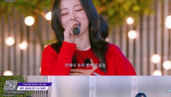박혜원, 윤산하와 환상 듀엣... 도쿄의 밤 물들였다