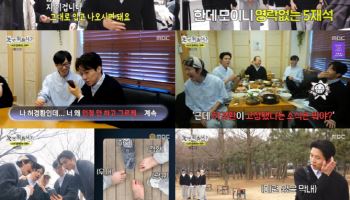 허경환 '놀면 뭐하니' 고정 합류에 AI 반응은?