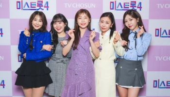 "이 순간이 꿈 같아요" 결승 마친 '미스트롯4' 톱5가 밝힌 소감[가요핫톡]