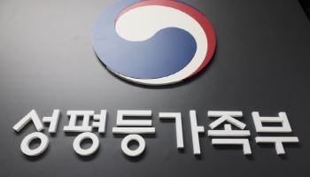 "여성 경력 끊기지 않게"...성평등부 예방 주간 캠페인
