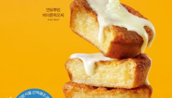 "두쫀쿠 가고 '버터떡' 왔다" 품절까지...4050은 어리둥절