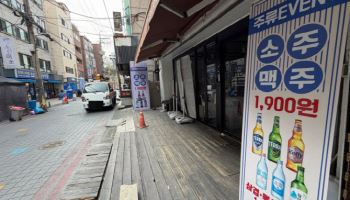 술 안마시는 MZ...대학상권 '개강특수' 실종