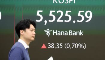 코스피, 기관 순매수세 속 1%대 강세...코스닥은 약세