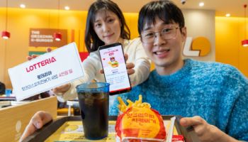 KT, 3월 멤버십 혜택 공개...롯데리아·파리바게뜨·도미노피자 할인