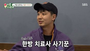 배유람 "母 유방암 투병 중 한방 치료 사기 당해...4기로 증세 악화"