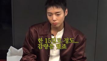 ‘왕·사·남’ 단종 역할에 박지훈 15kg 감량,  건강에는 어떨지?