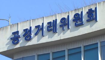 ‘하도급계약서 늑장 발급’ DB아이엔씨, 제재