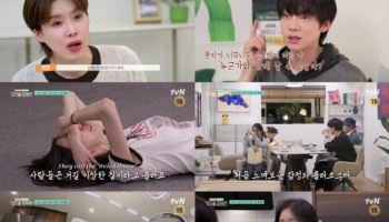 장도연→안재현, 6인 동거 리얼리티 출격 (구기동 프렌즈)