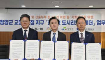 충남 청양에 공공임대주택 342호 공급
