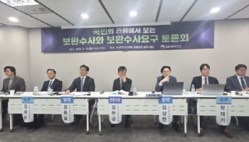 "방향 정하고 제도 끼워 맞춰" 檢보완수사권 두고 격돌