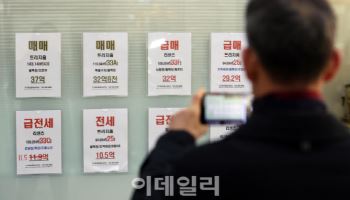 서울 집 물려주는 사람 늘고 연령 낮아졌다...50·60대가 절반