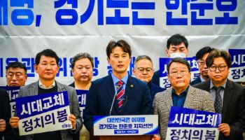 황대호 "한준호 지지" 선언, 경기도의회 정치지형 '촉각'