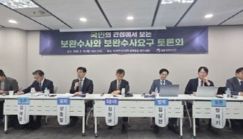 "檢보완수사권 폐지시 피해자 방치" VS "수사·기소 분리 원칙"