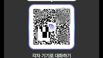 'ICT 외계어'도 거뜬...MWC 누빈 통역사 플리토 '챗 트랜스레이션'