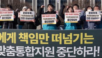 "학교 95% 교사가 '학맞통' 담당해 업무 과중"